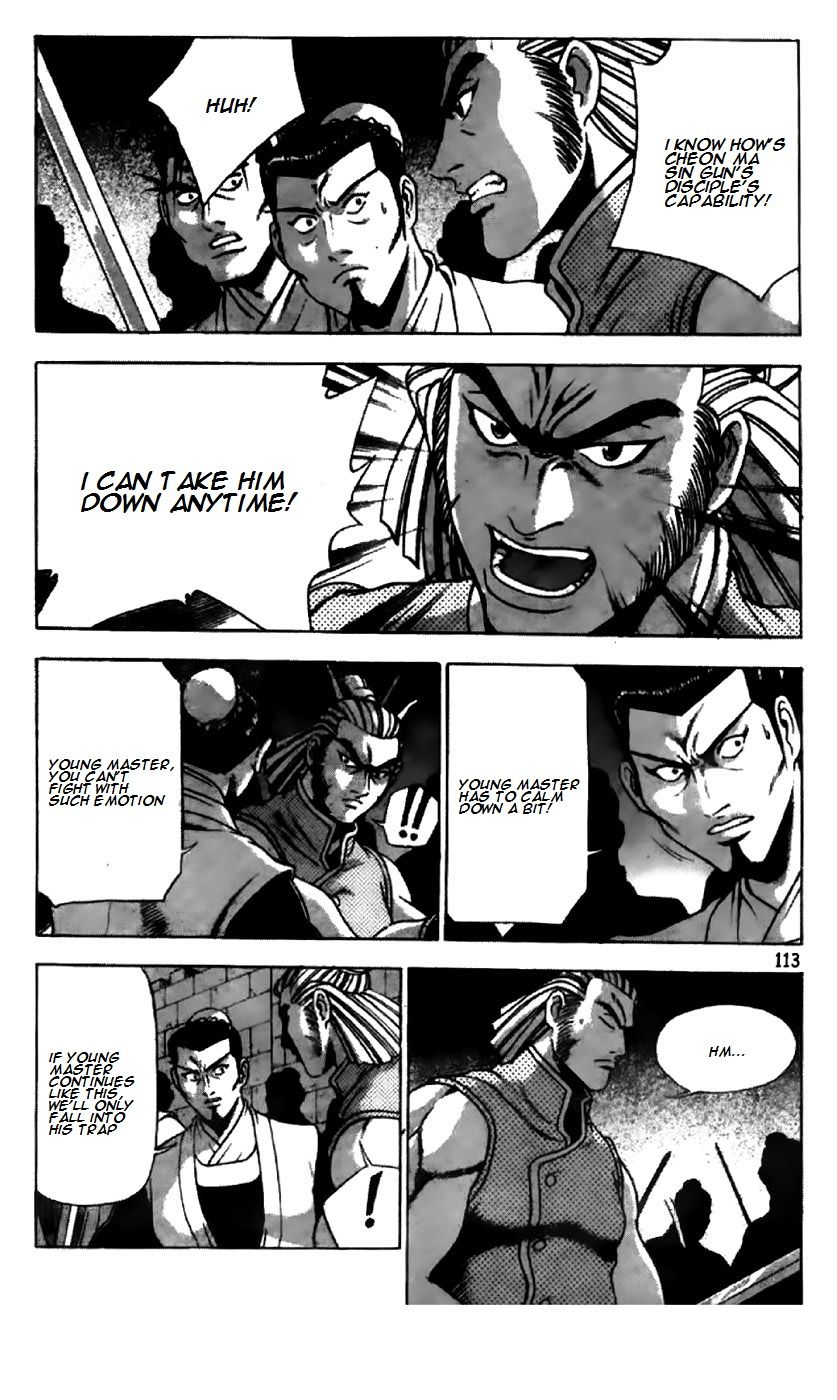 Ruler of the Land Chapter 195 - Page 9