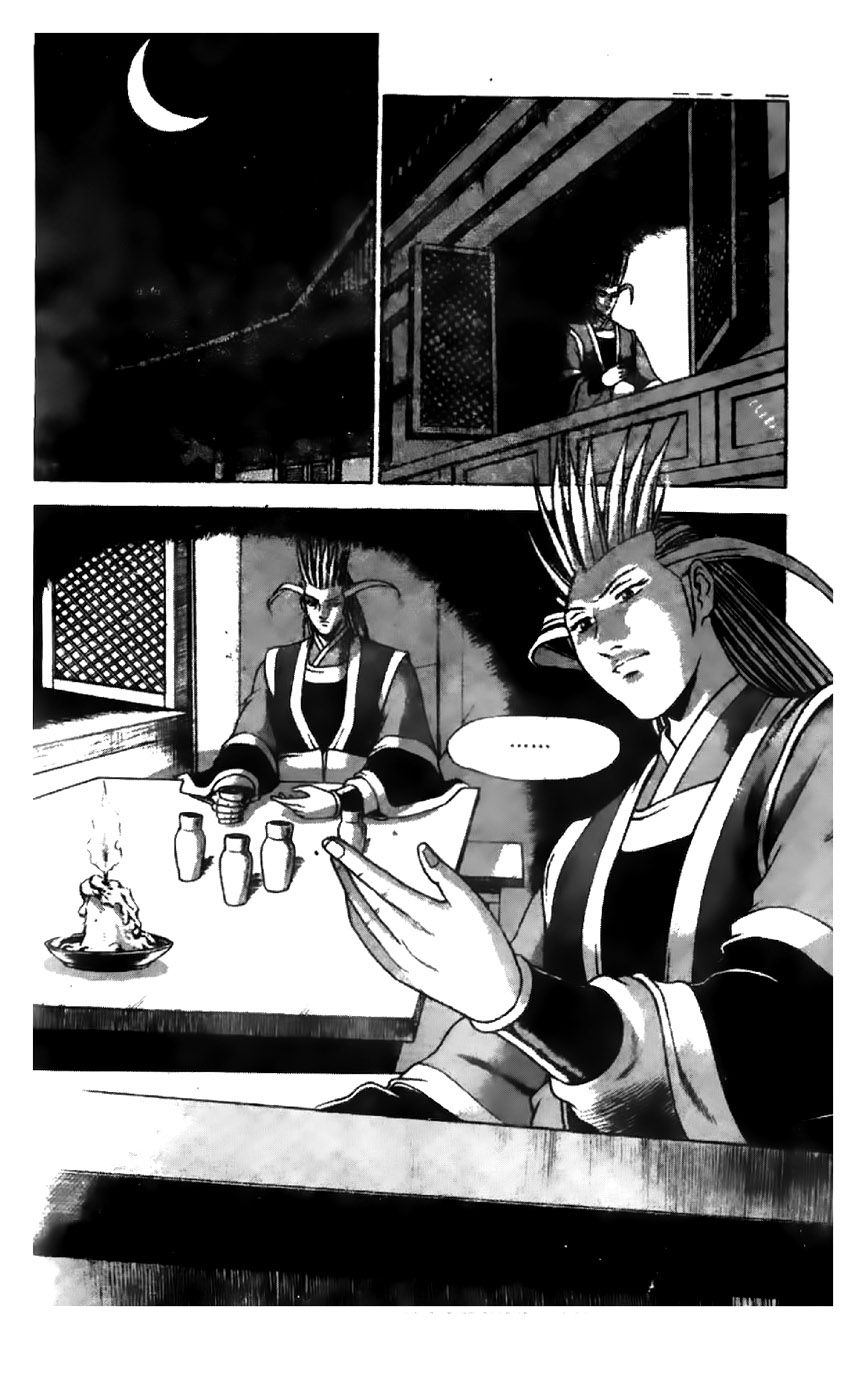 Ruler of the Land Chapter 196 - Page 2