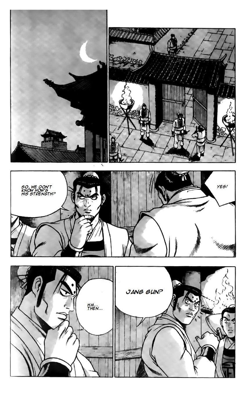 Ruler of the Land Chapter 196 - Page 11