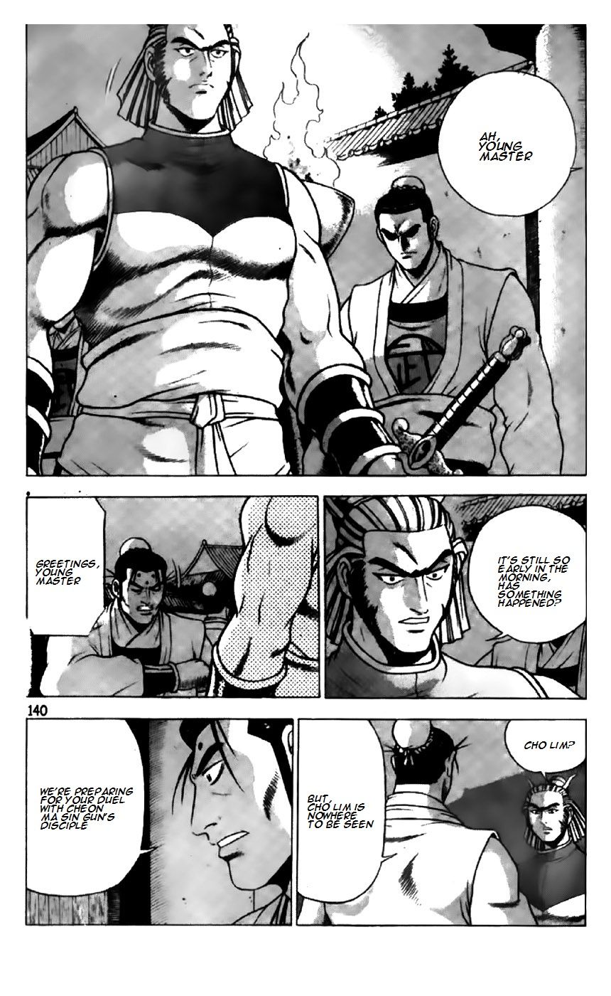 Ruler of the Land Chapter 196 - Page 12