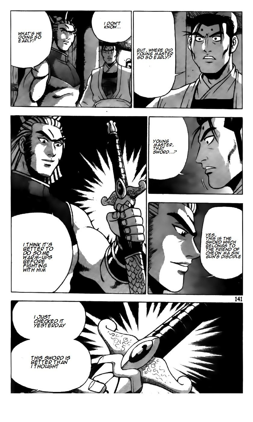 Ruler of the Land Chapter 196 - Page 13