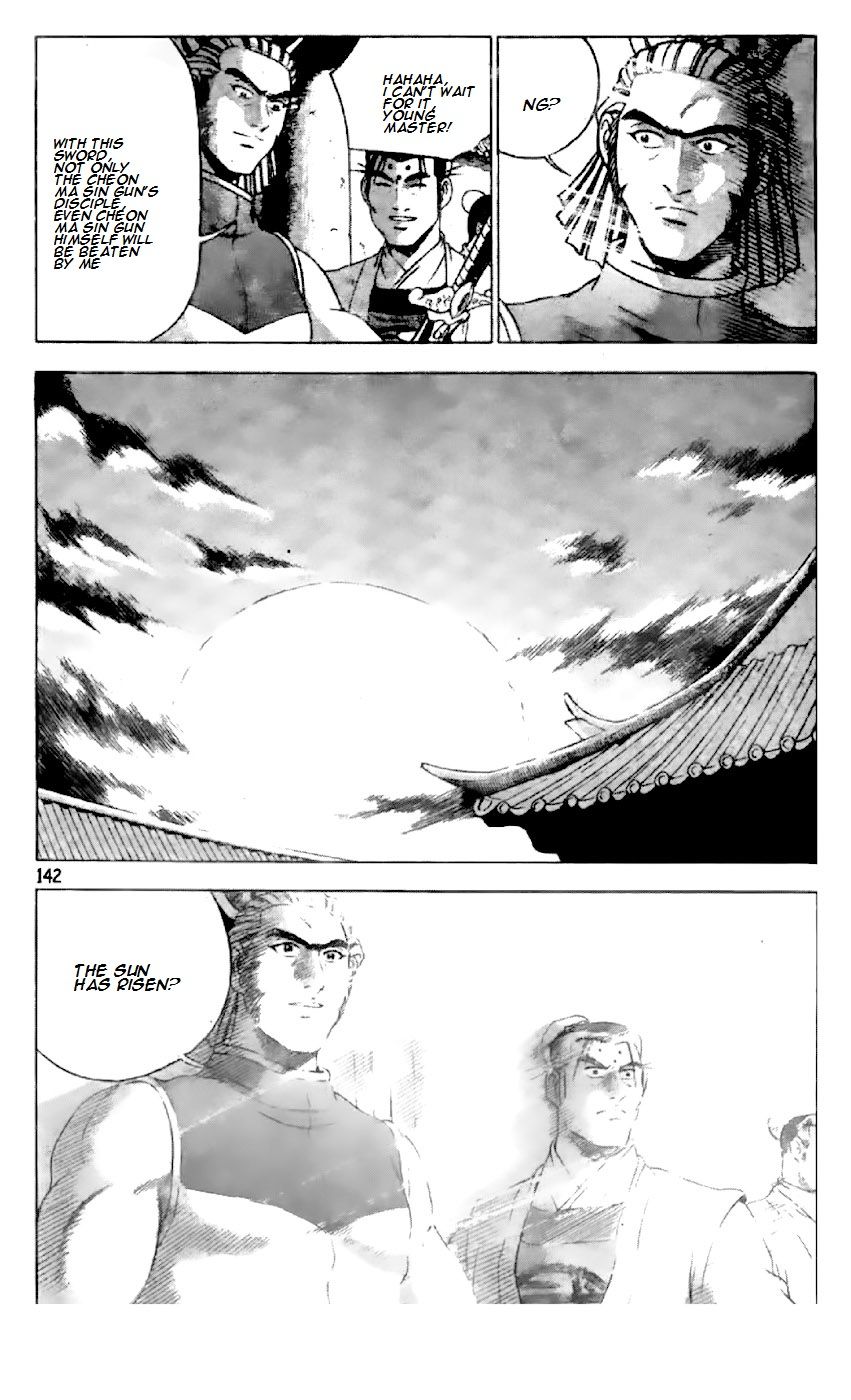 Ruler of the Land Chapter 196 - Page 14
