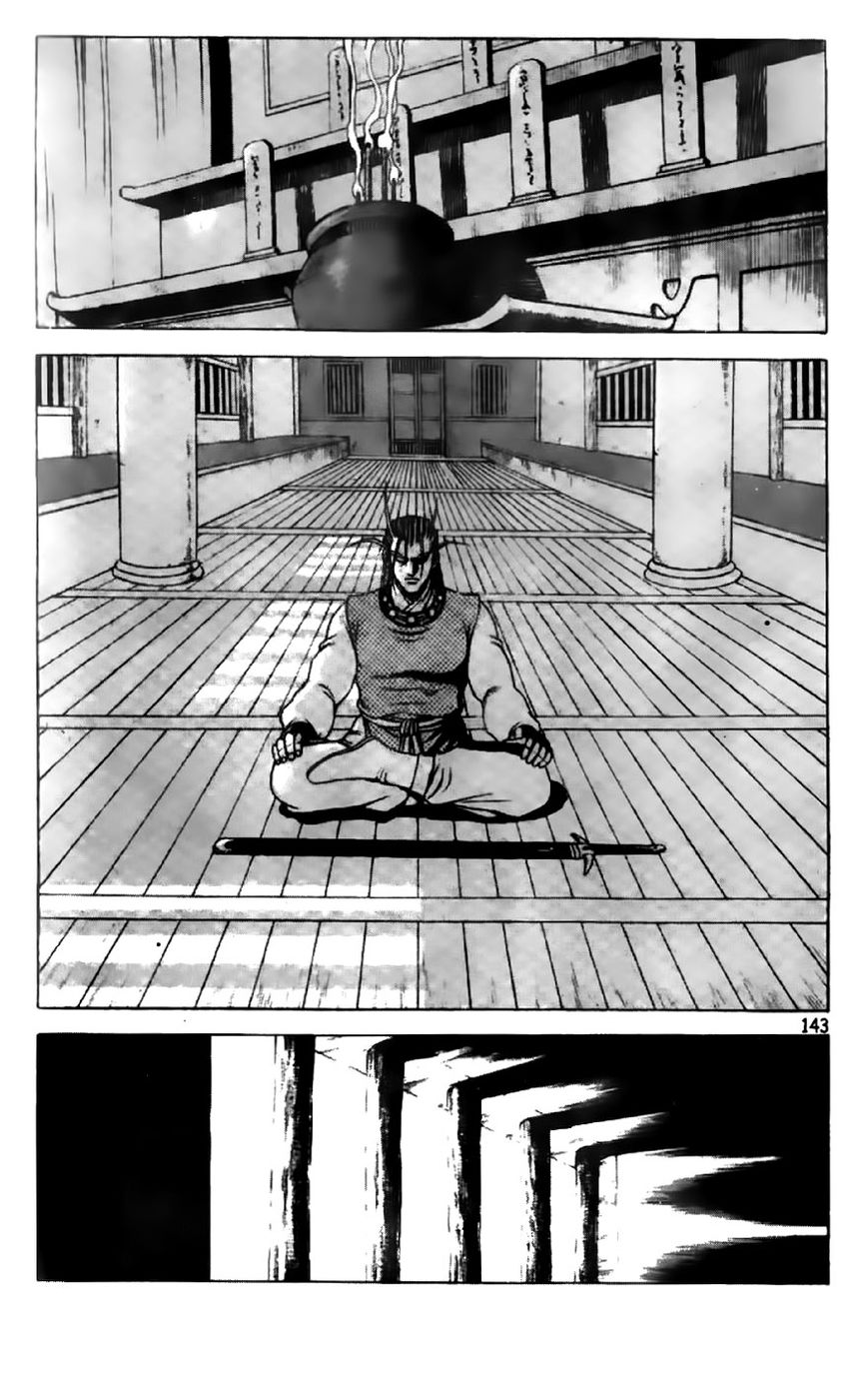 Ruler of the Land Chapter 196 - Page 15