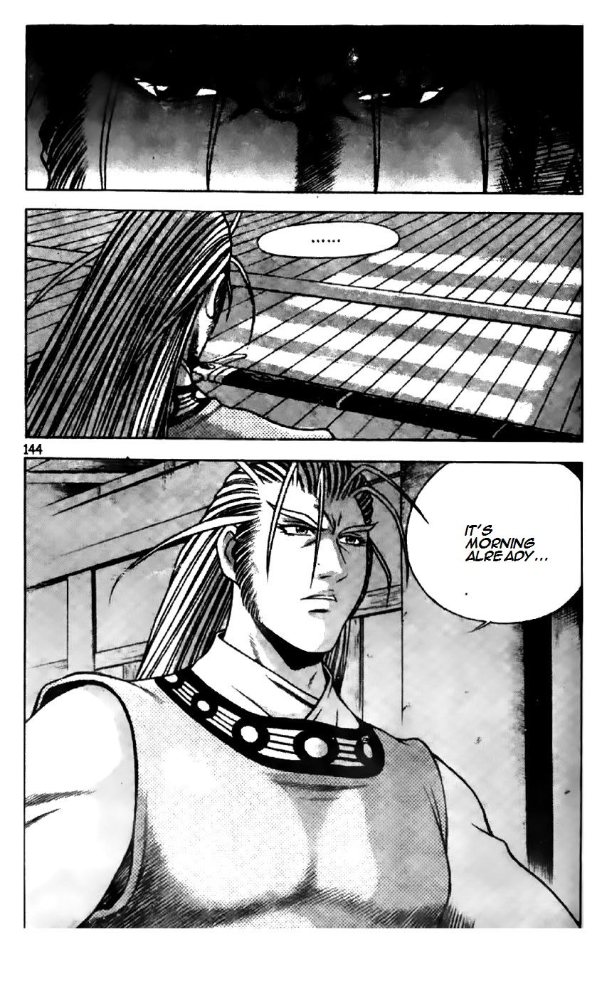 Ruler of the Land Chapter 196 - Page 16