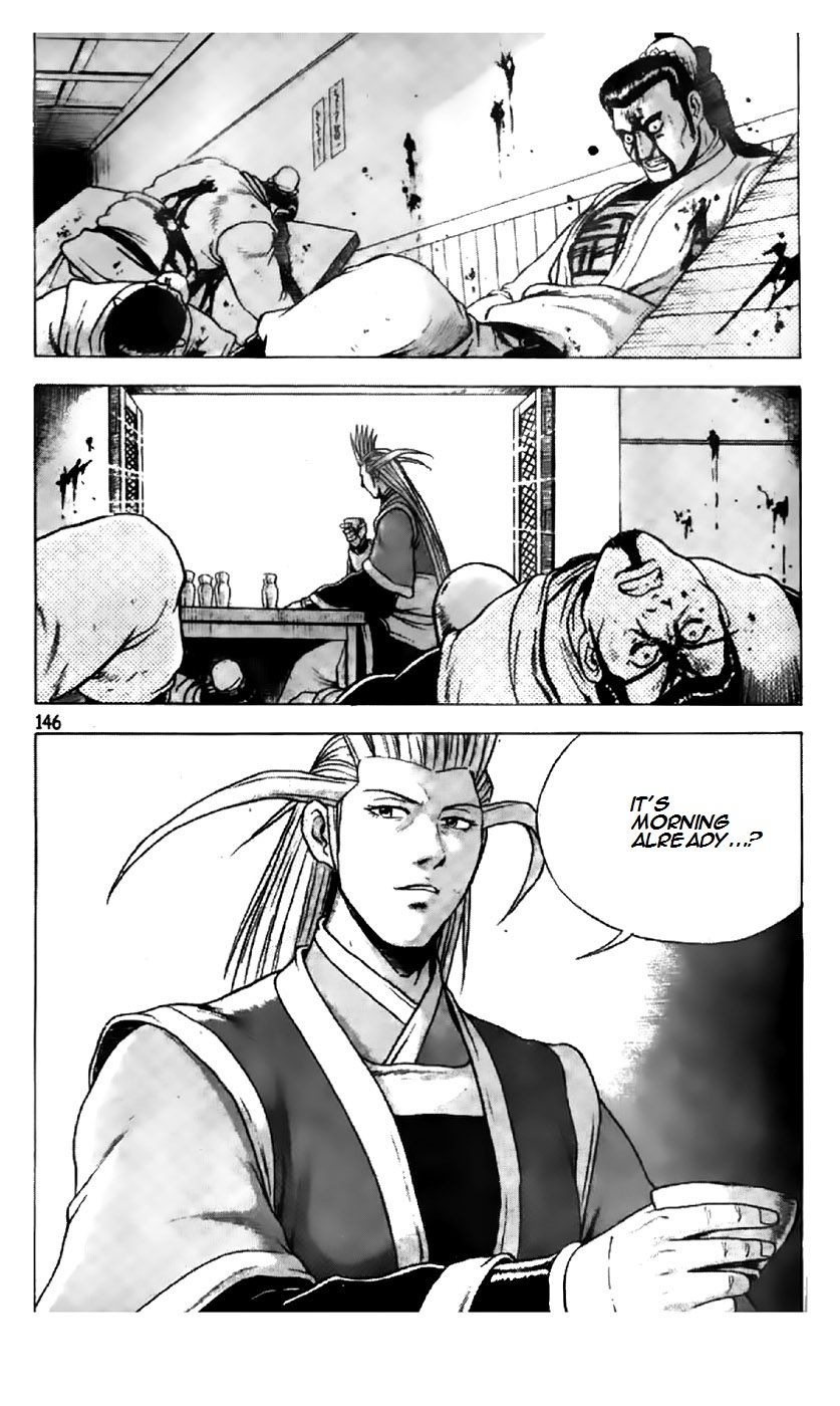 Ruler of the Land Chapter 196 - Page 18
