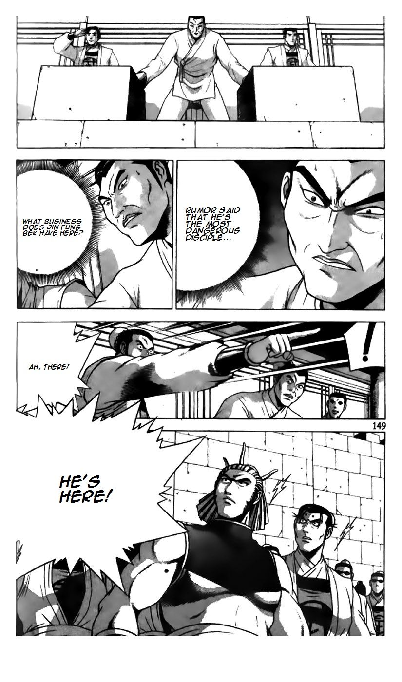 Ruler of the Land Chapter 196 - Page 20