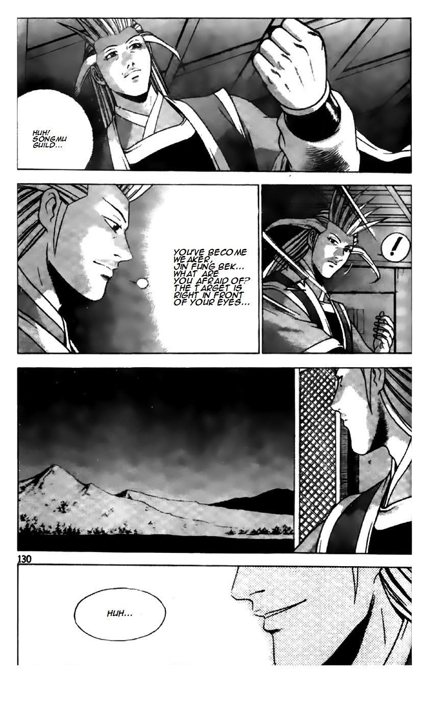 Ruler of the Land Chapter 196 - Page 3