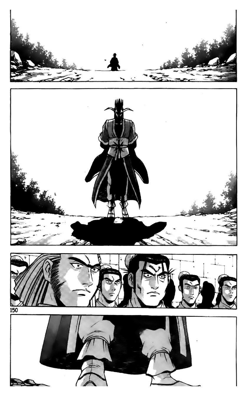 Ruler of the Land Chapter 196 - Page 21