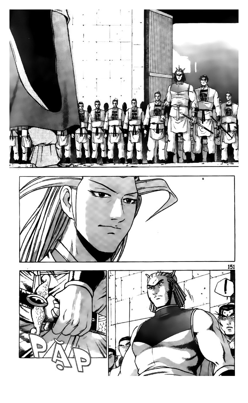 Ruler of the Land Chapter 196 - Page 22