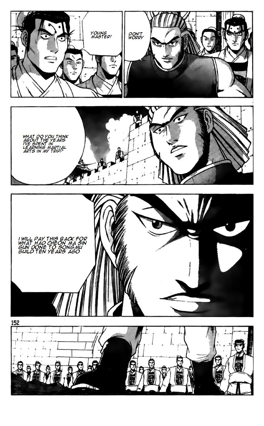 Ruler of the Land Chapter 196 - Page 23
