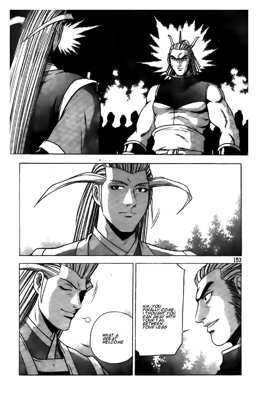 Ruler of the Land Chapter 196 - Page 24
