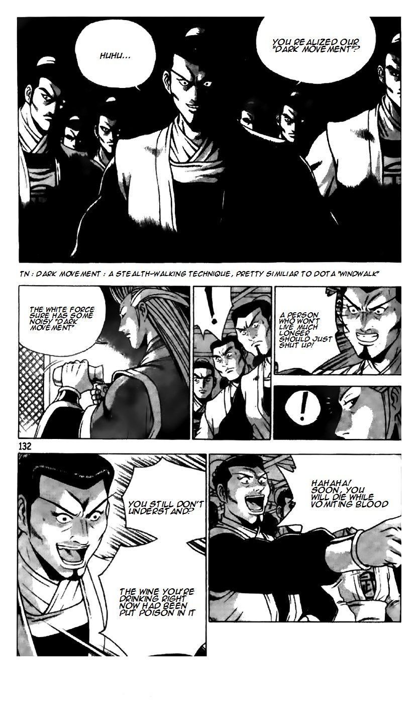 Ruler of the Land Chapter 196 - Page 5