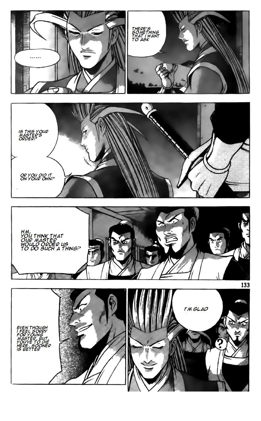 Ruler of the Land Chapter 196 - Page 6