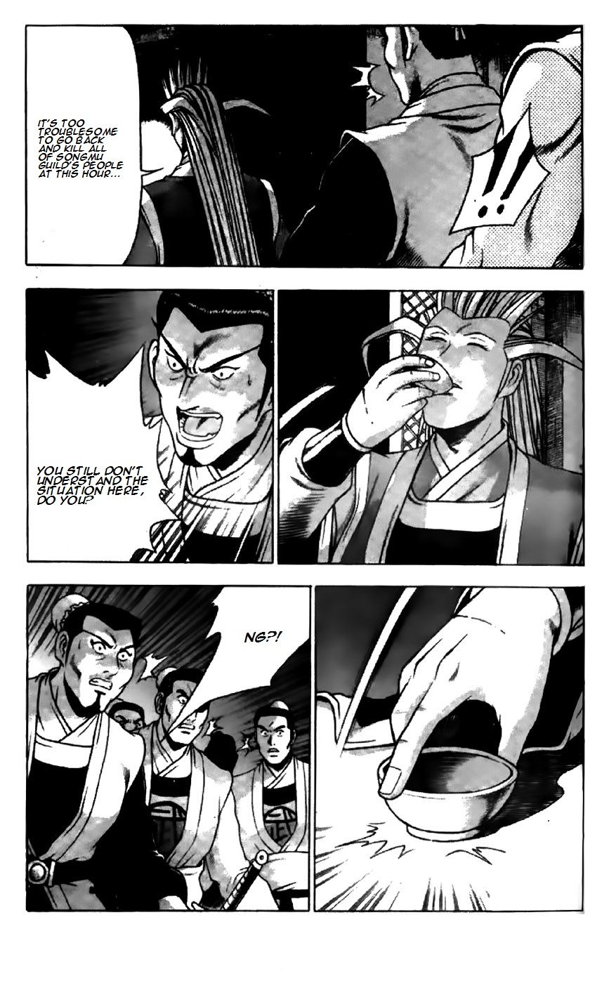 Ruler of the Land Chapter 196 - Page 7