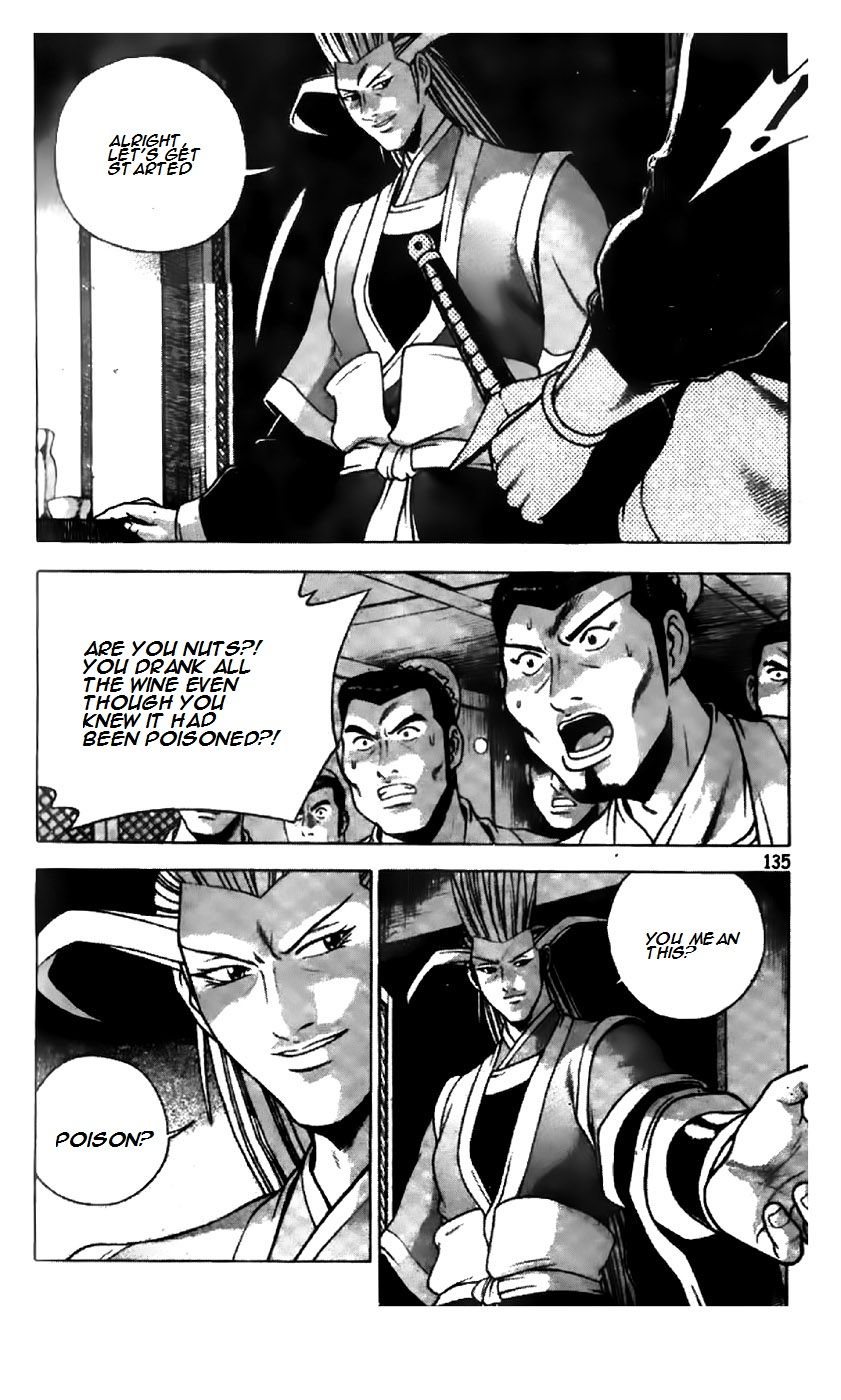 Ruler of the Land Chapter 196 - Page 8
