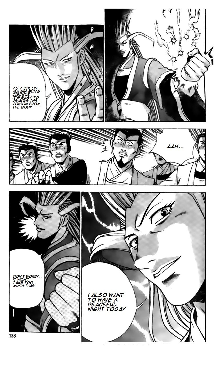 Ruler of the Land Chapter 196 - Page 10