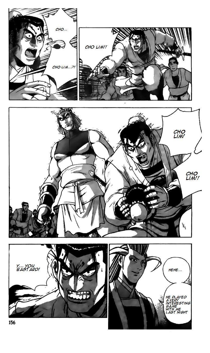 Ruler of the Land Chapter 197 - Page 1