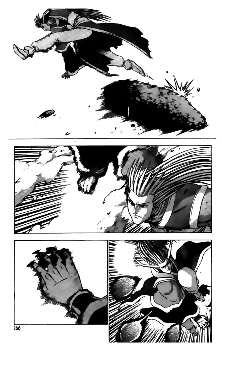 Ruler of the Land Chapter 197 - Page 11