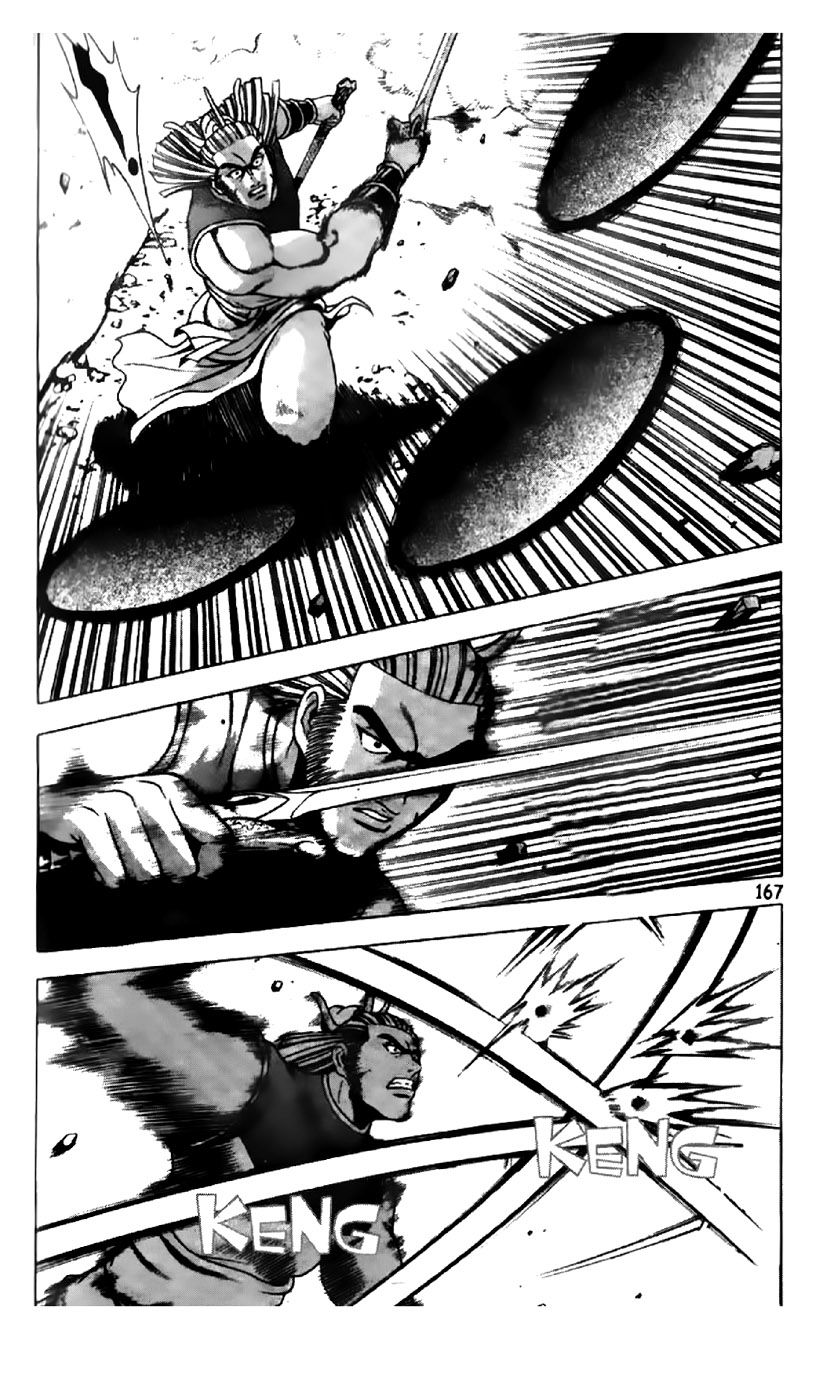 Ruler of the Land Chapter 197 - Page 12