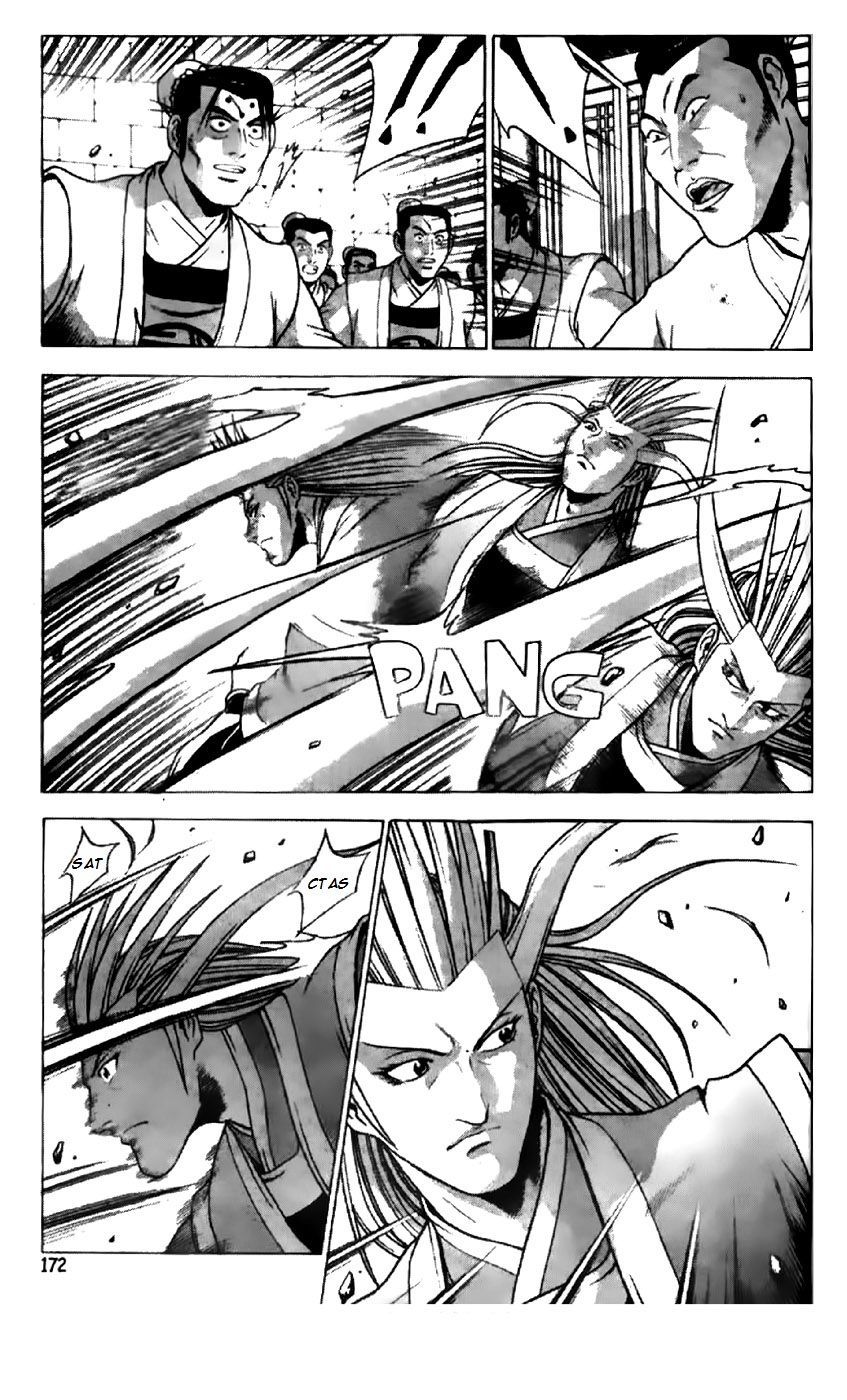 Ruler of the Land Chapter 197 - Page 16