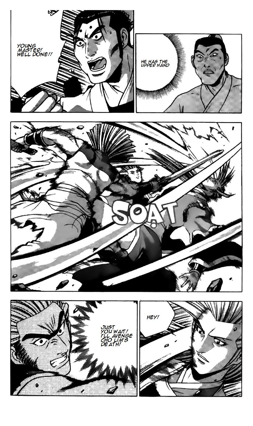 Ruler of the Land Chapter 197 - Page 17