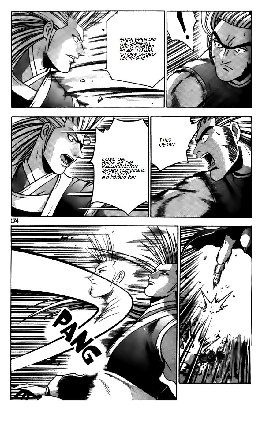 Ruler of the Land Chapter 197 - Page 18