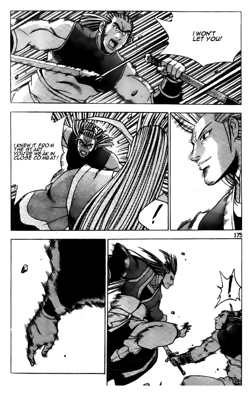 Ruler of the Land Chapter 197 - Page 19