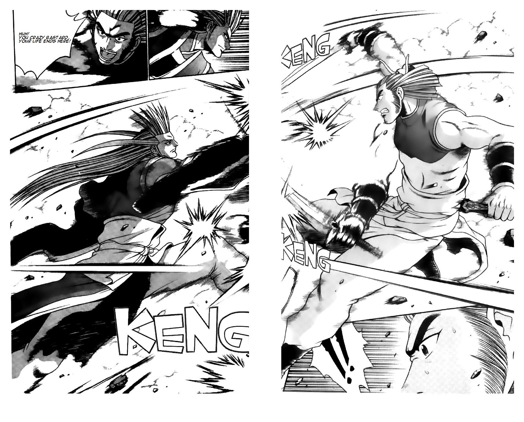 Ruler of the Land Chapter 197 - Page 20