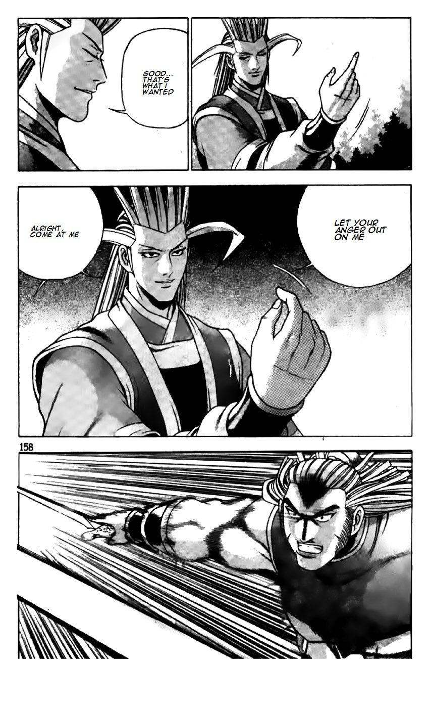Ruler of the Land Chapter 197 - Page 3