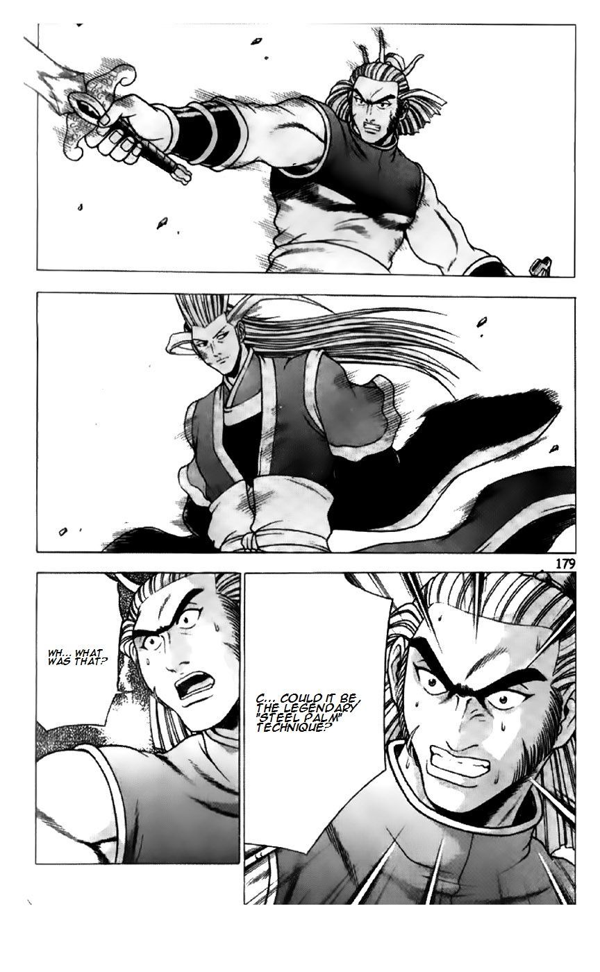 Ruler of the Land Chapter 197 - Page 22