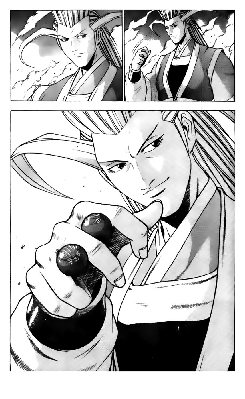 Ruler of the Land Chapter 197 - Page 23