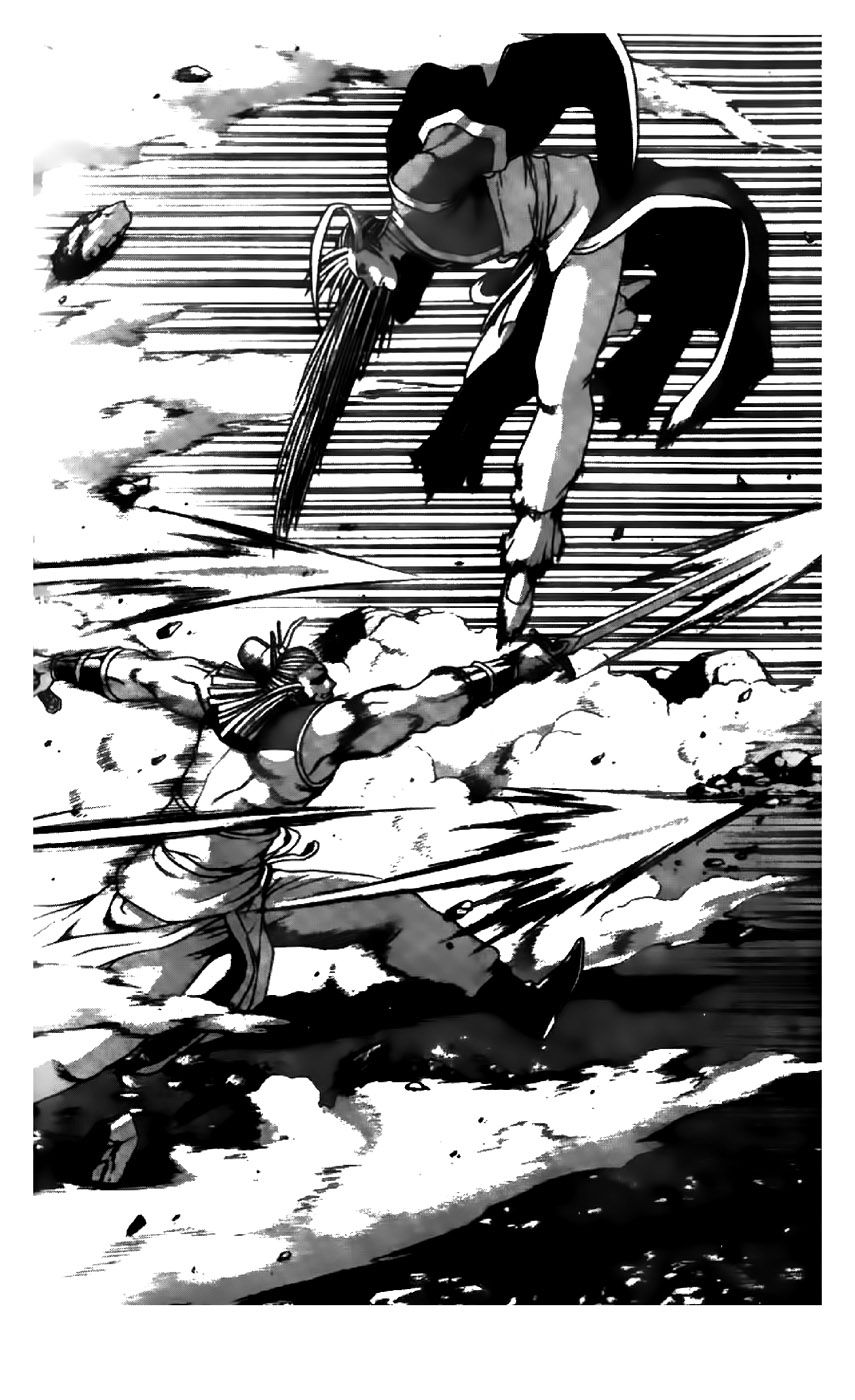 Ruler of the Land Chapter 197 - Page 8
