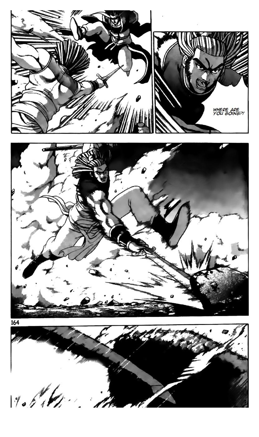 Ruler of the Land Chapter 197 - Page 9