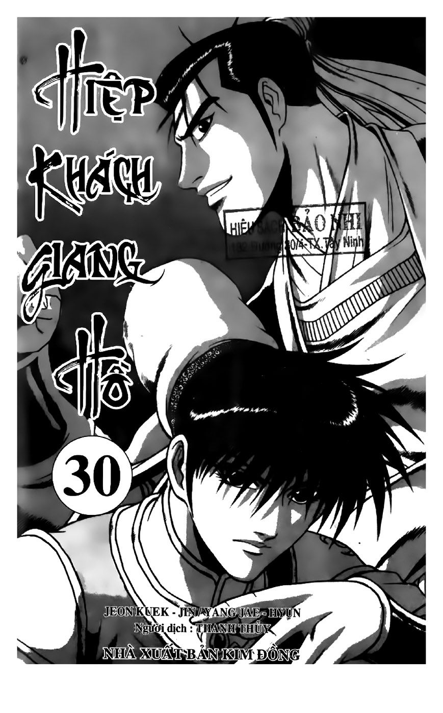 Ruler of the Land Chapter 198 - Page 2