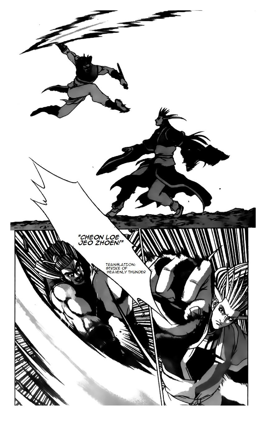 Ruler of the Land Chapter 198 - Page 21