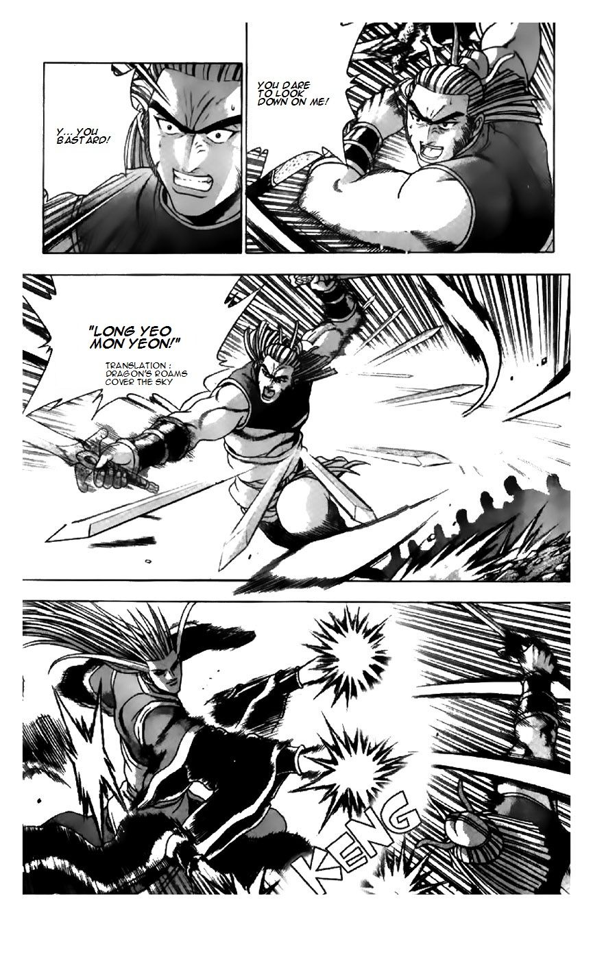 Ruler of the Land Chapter 198 - Page 4