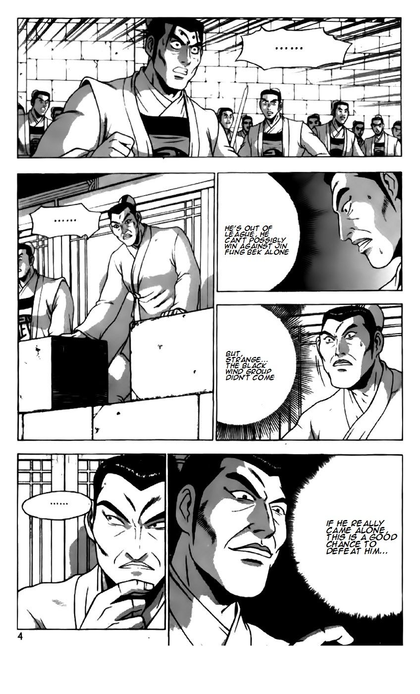 Ruler of the Land Chapter 198 - Page 5