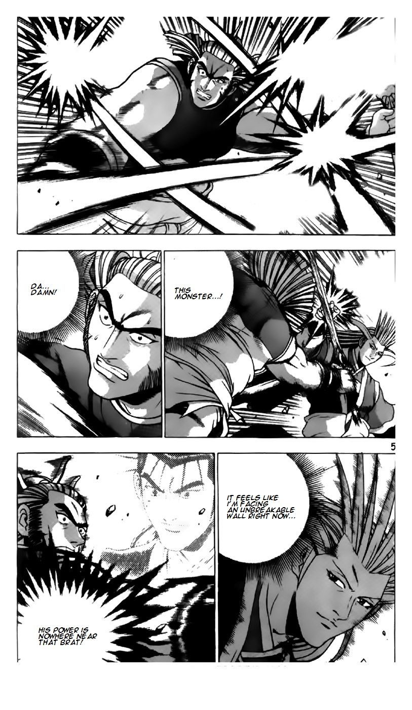 Ruler of the Land Chapter 198 - Page 6