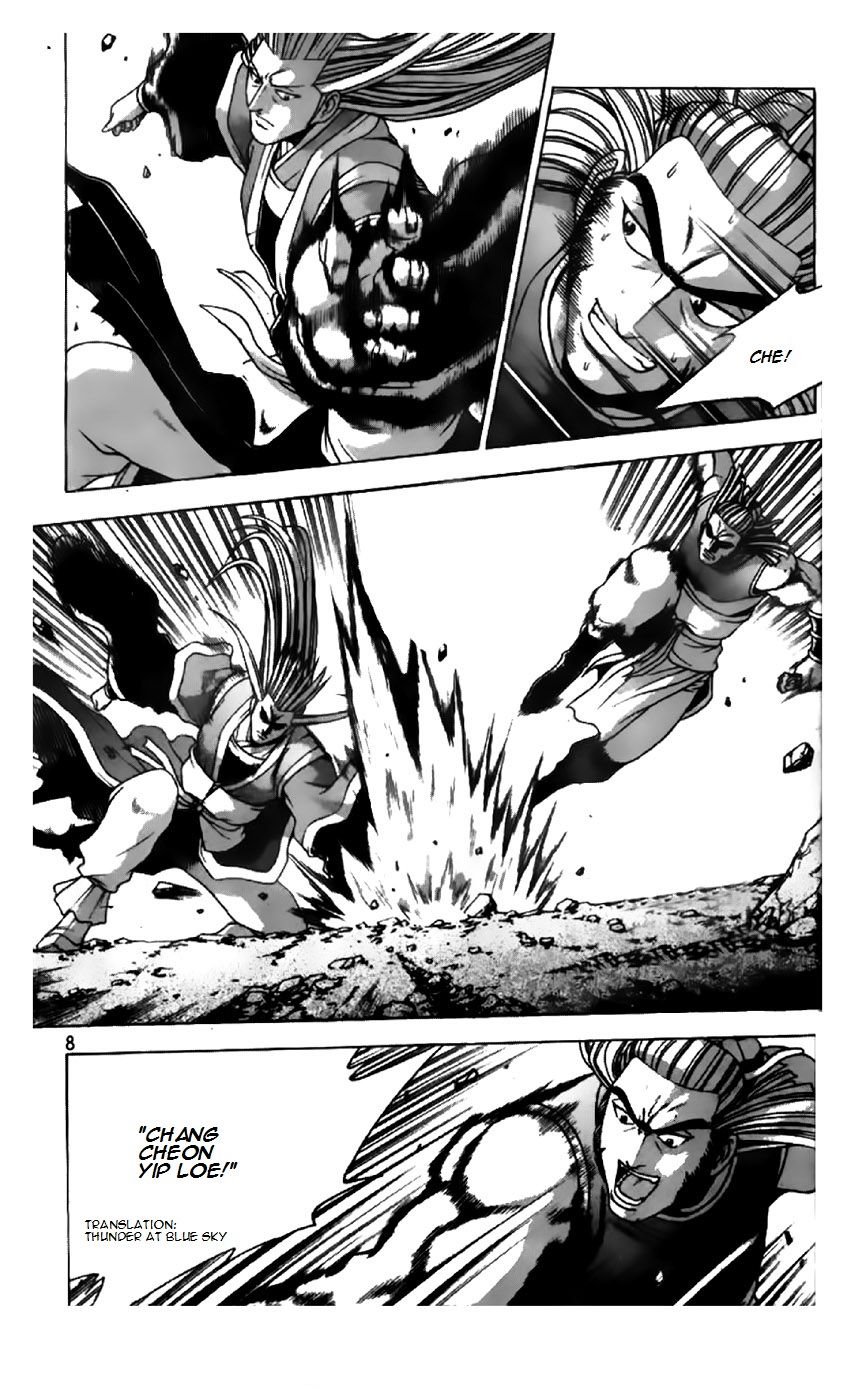 Ruler of the Land Chapter 198 - Page 9