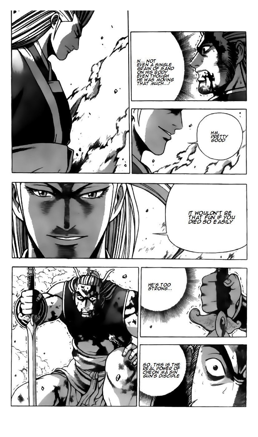 Ruler of the Land Chapter 199 - Page 13