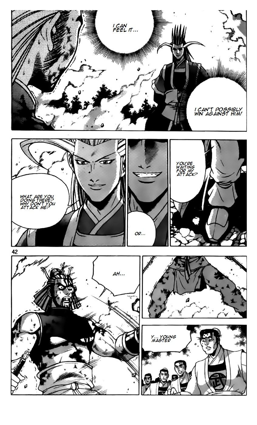 Ruler of the Land Chapter 199 - Page 14