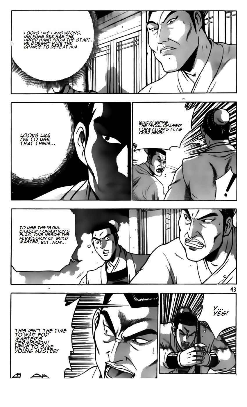 Ruler of the Land Chapter 199 - Page 15
