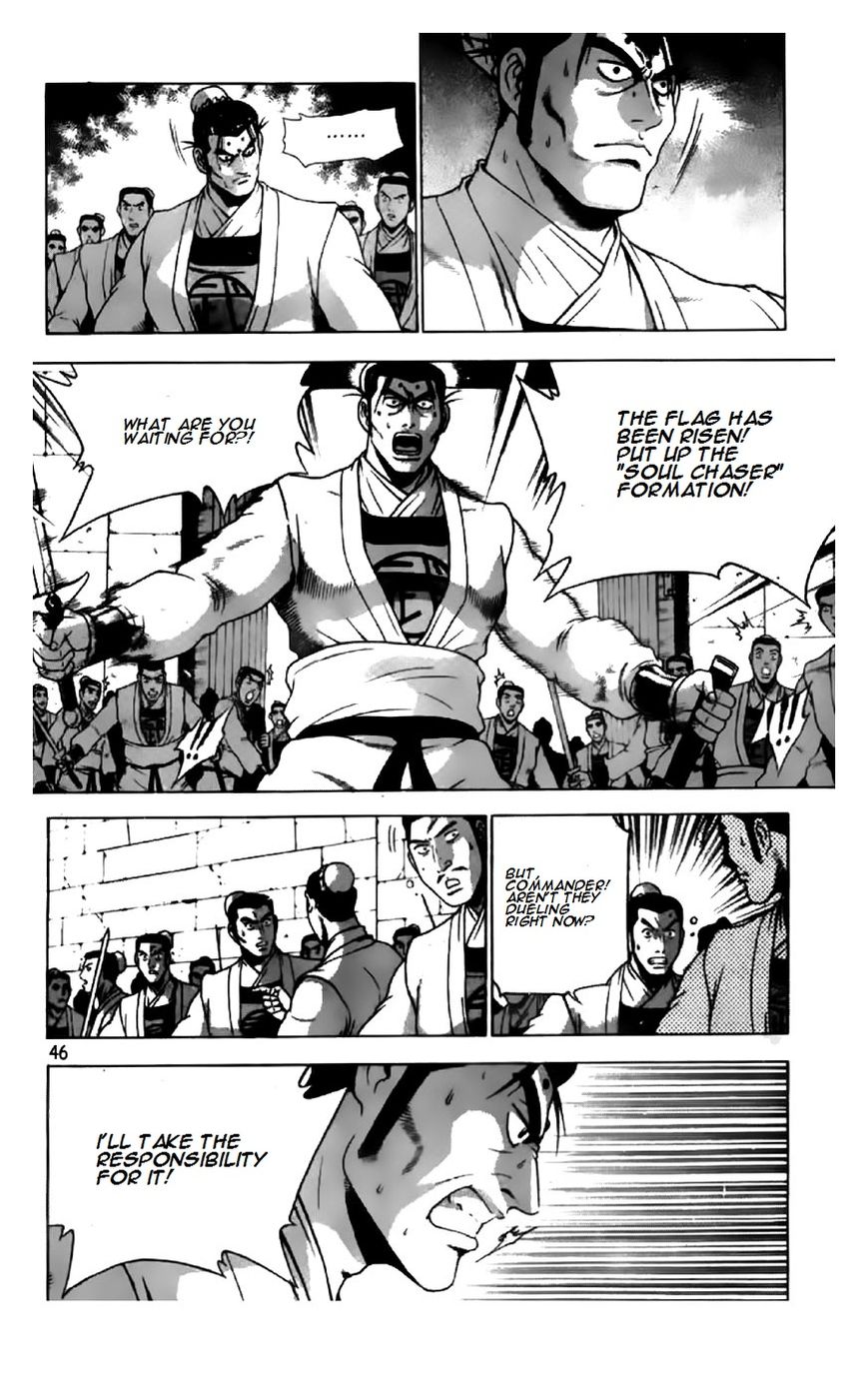Ruler of the Land Chapter 199 - Page 18