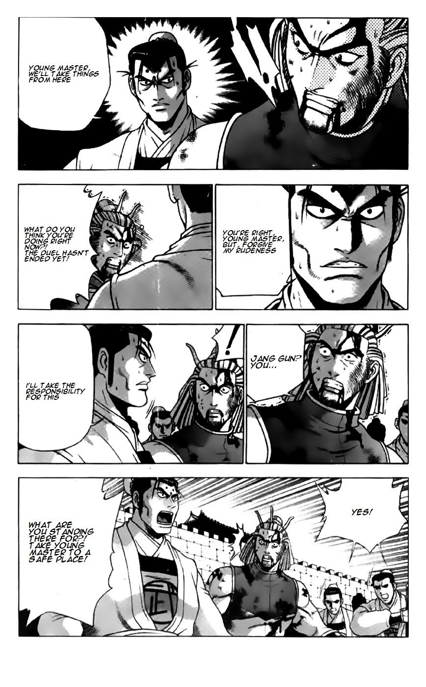 Ruler of the Land Chapter 199 - Page 21