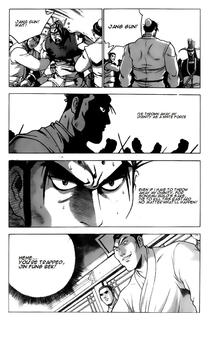 Ruler of the Land Chapter 199 - Page 22