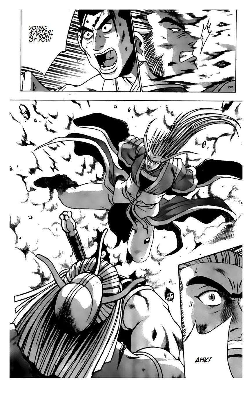 Ruler of the Land Chapter 199 - Page 4
