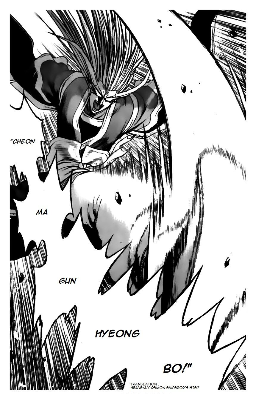 Ruler of the Land Chapter 199 - Page 9