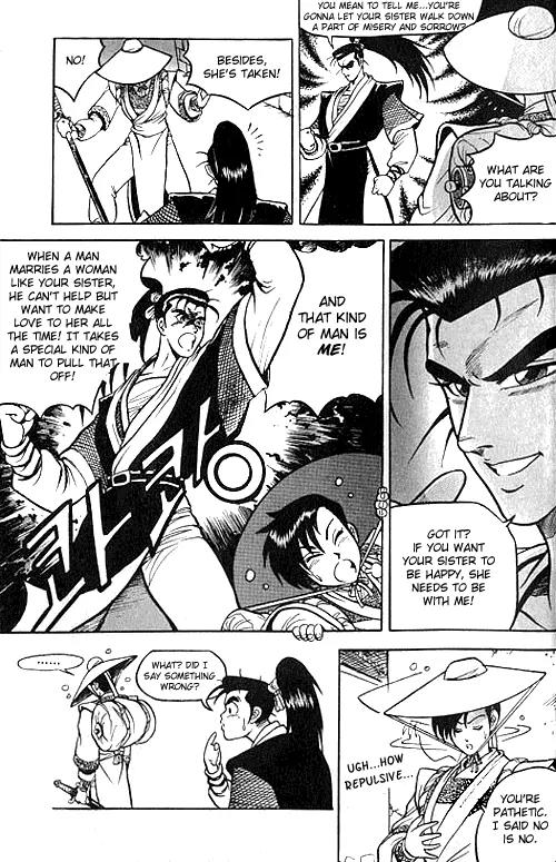 Ruler of the Land Chapter 2 - Page 12