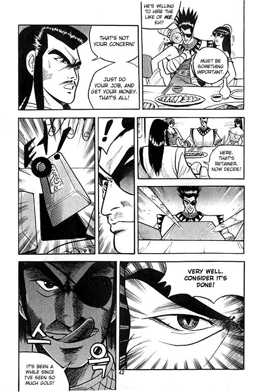 Ruler of the Land Chapter 2 - Page 16