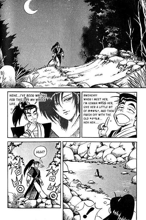 Ruler of the Land Chapter 2 - Page 17